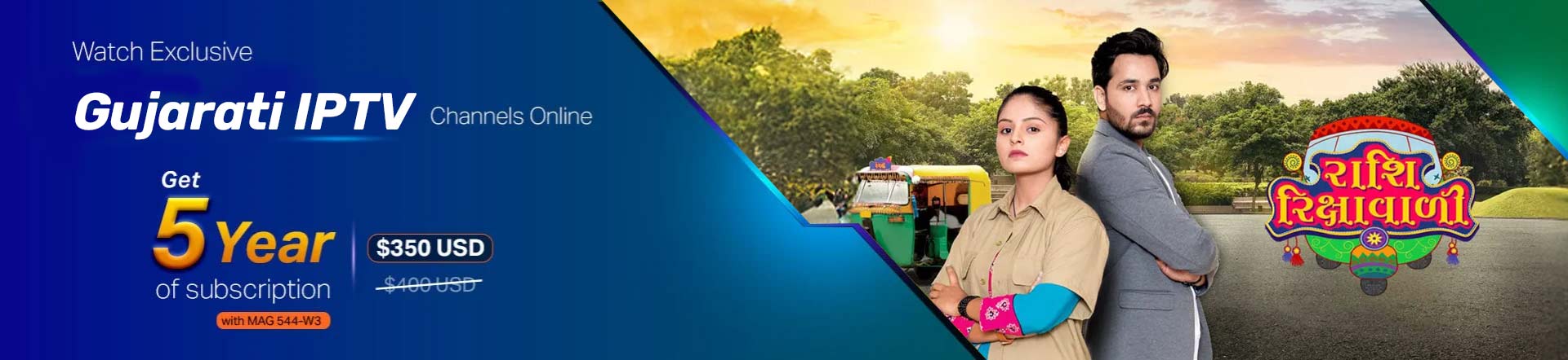 Gujarati-iptv-banner