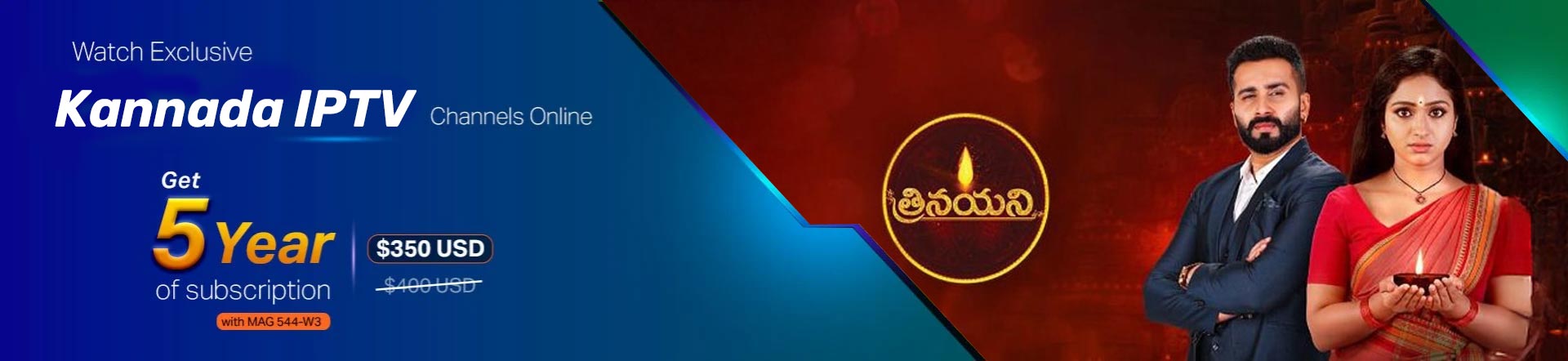 kannada-iptv-banner