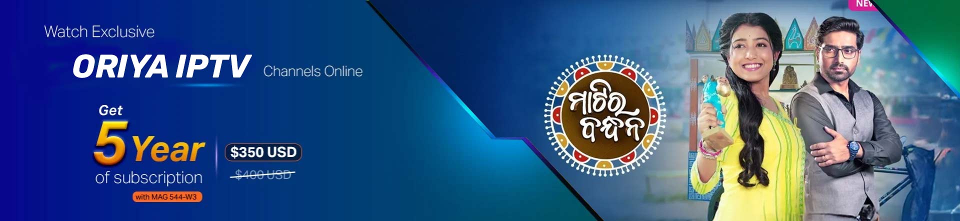 Oriya-iptv-banner